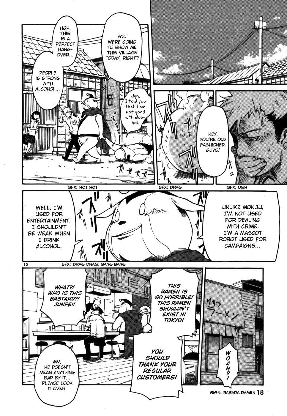 Page 20 Chapter 9 Monju: The Cop of Justice