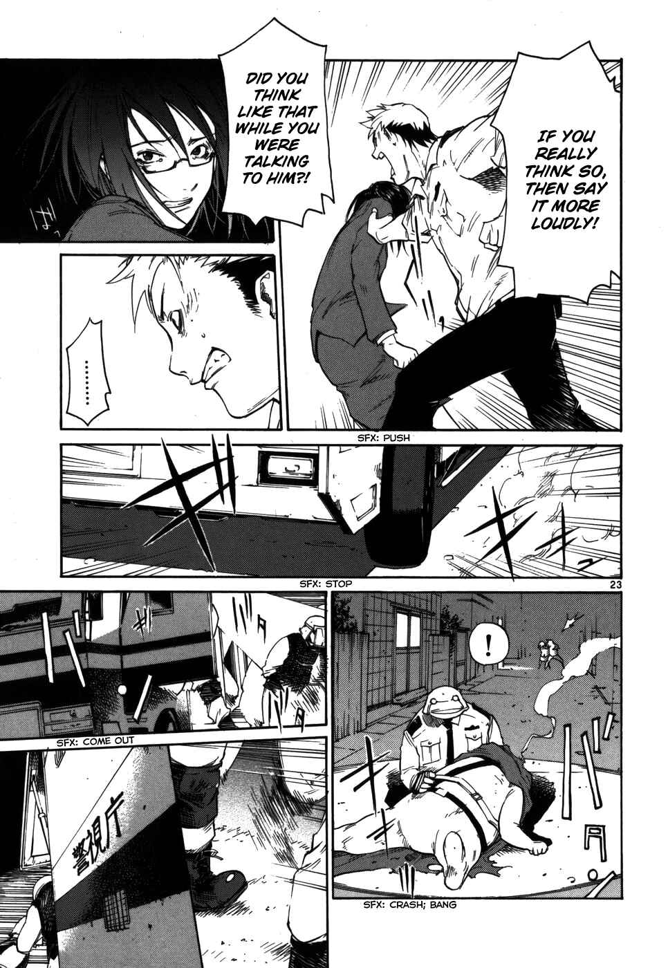 Page 31 Chapter 9 Monju: The Cop of Justice
