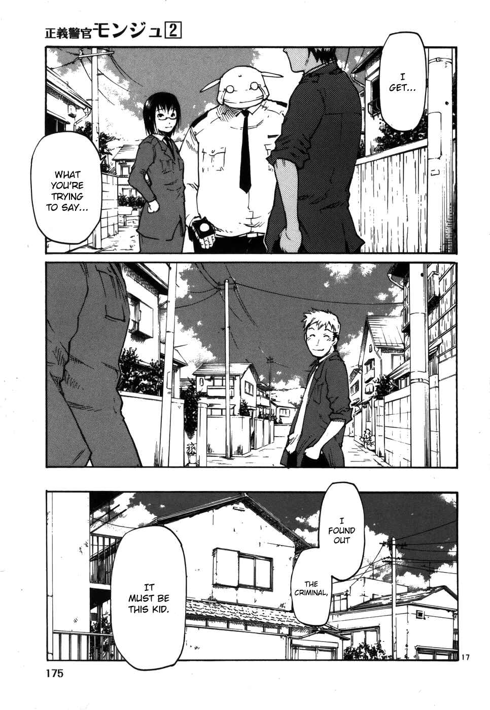 Page 17 Chapter 15 Monju: The Cop of Justice