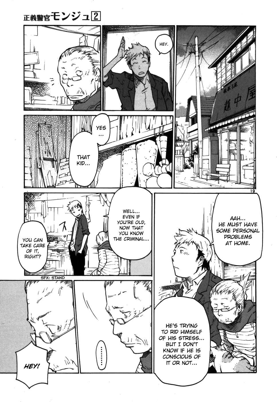 Page 19 Chapter 15 Monju: The Cop of Justice