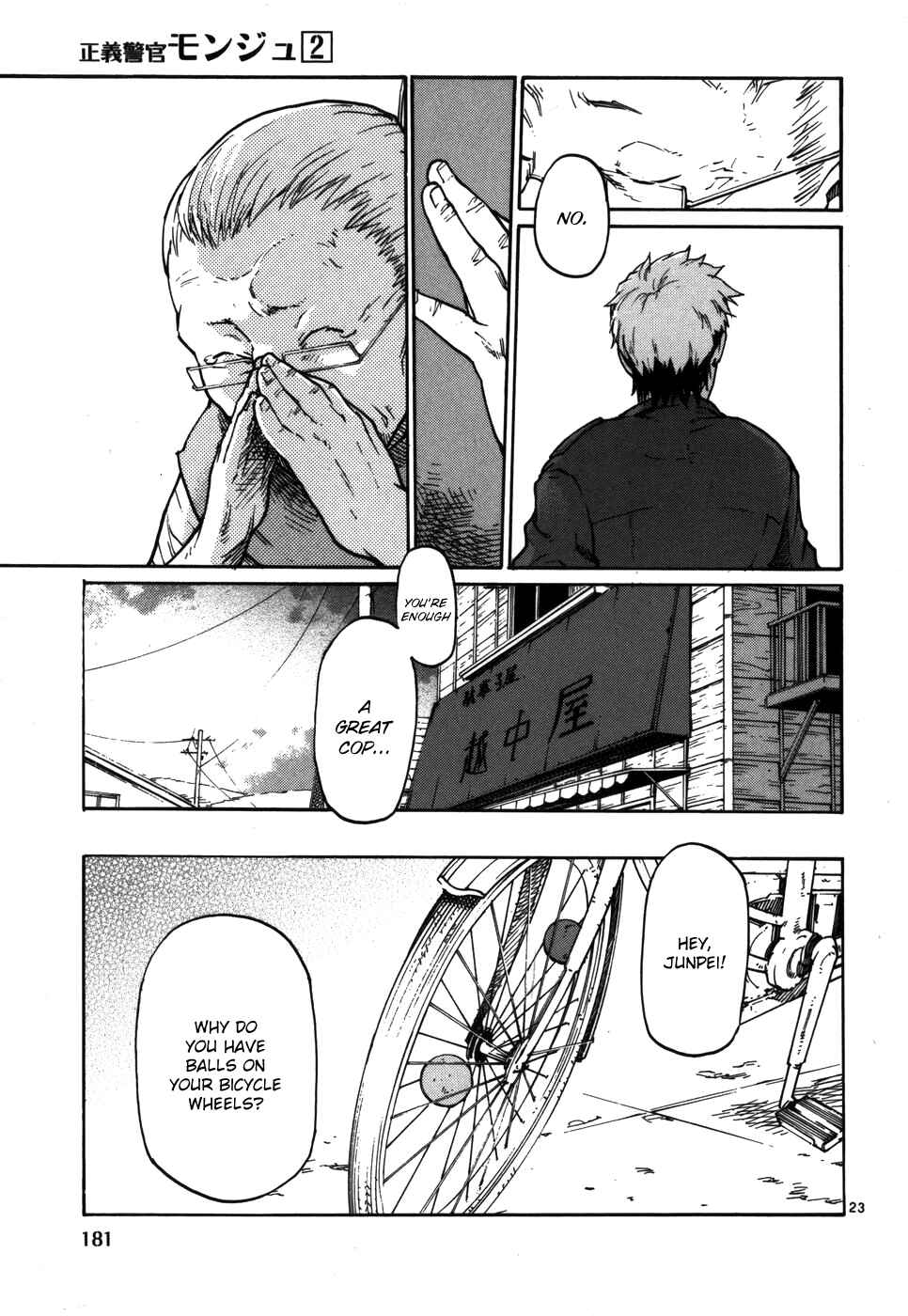 Page 23 Chapter 15 Monju: The Cop of Justice