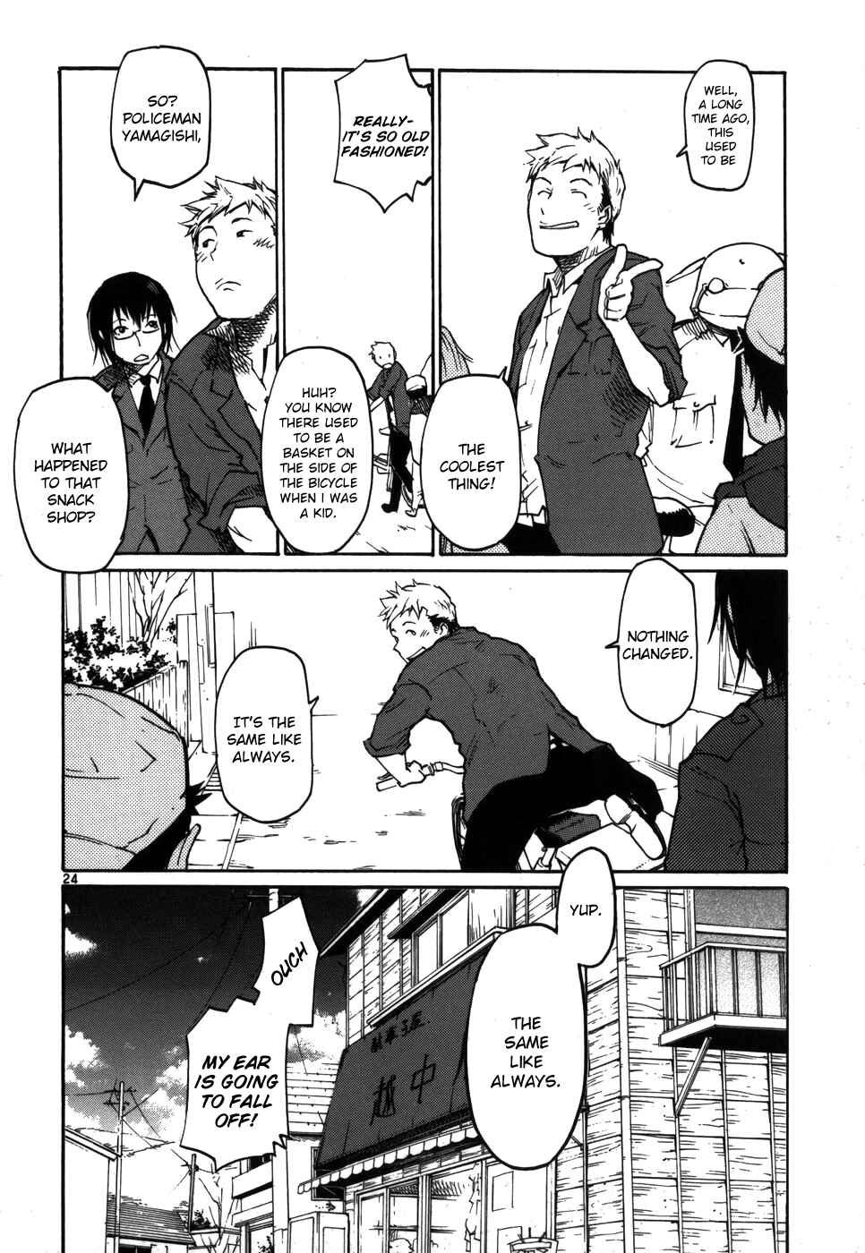 Page 24 Chapter 15 Monju: The Cop of Justice