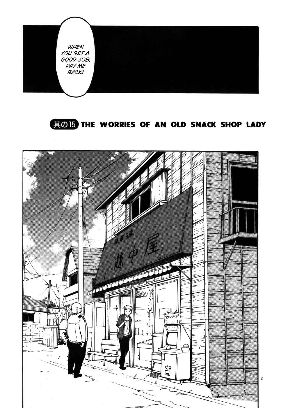 Page 3 Chapter 15 Monju: The Cop of Justice