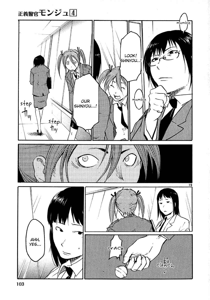 Page 19 Chapter 27 Monju: The Cop of Justice