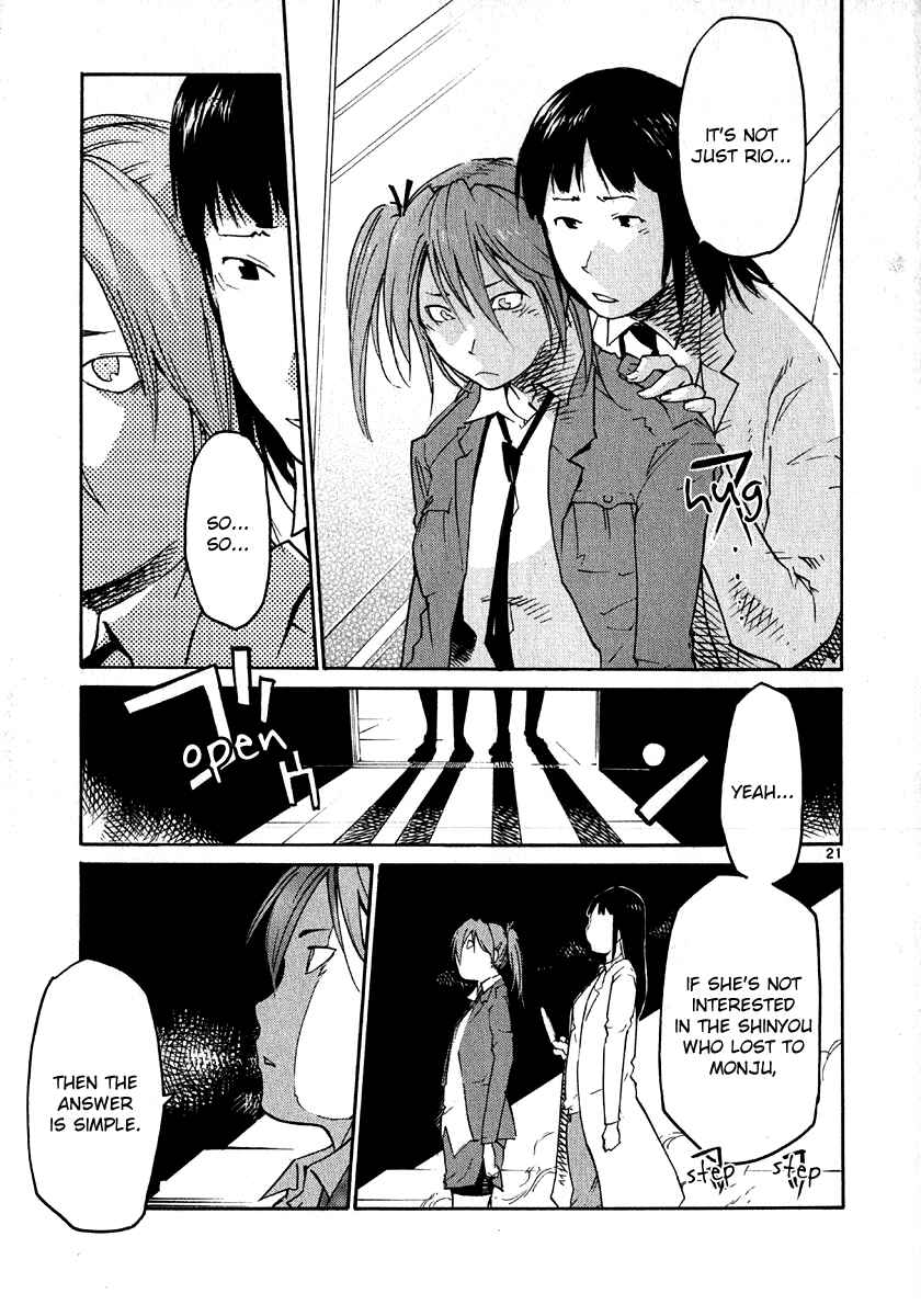 Page 21 Chapter 27 Monju: The Cop of Justice