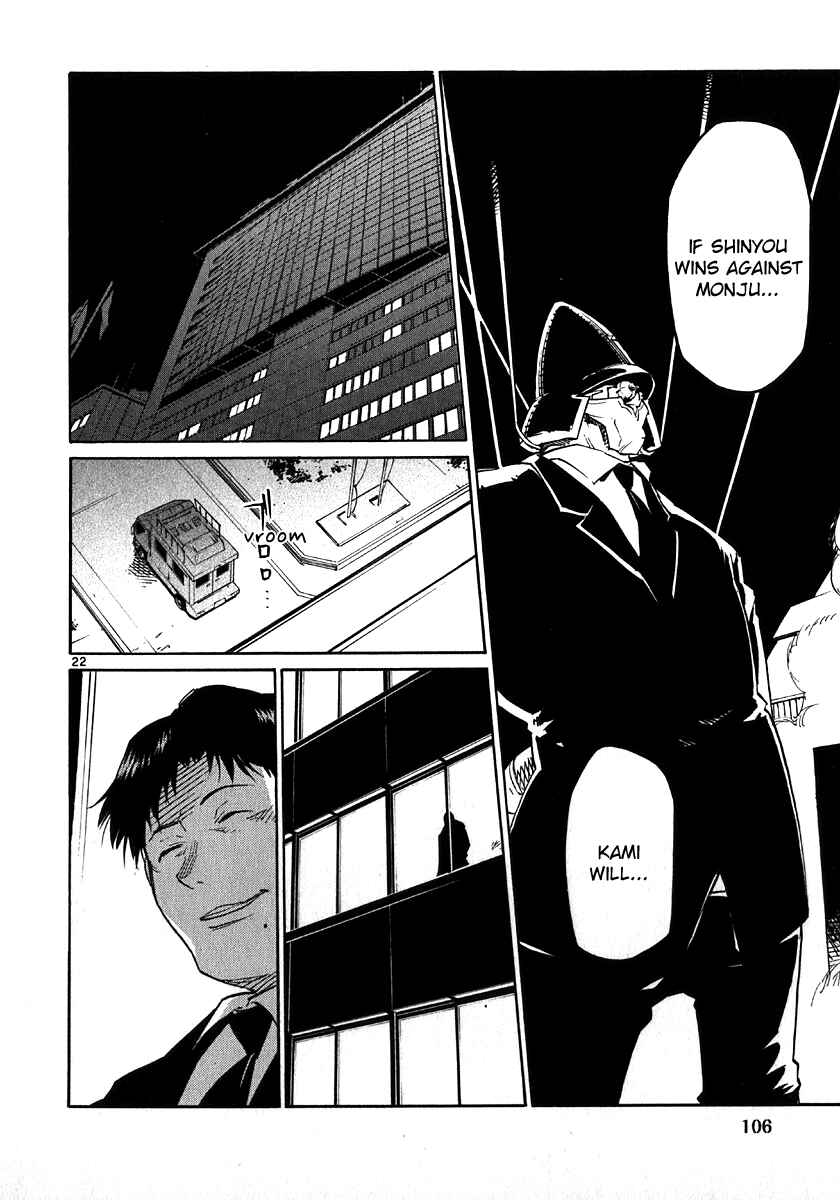 Page 22 Chapter 27 Monju: The Cop of Justice