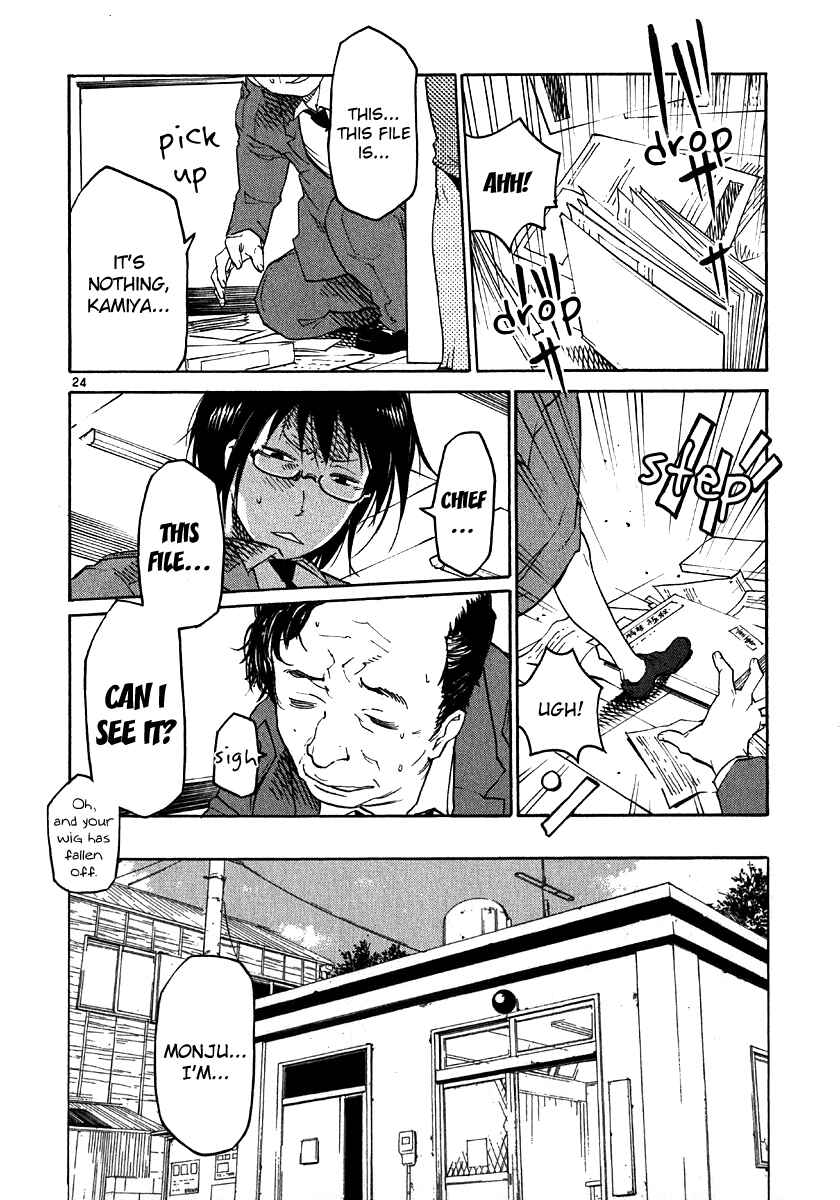 Page 24 Chapter 27 Monju: The Cop of Justice