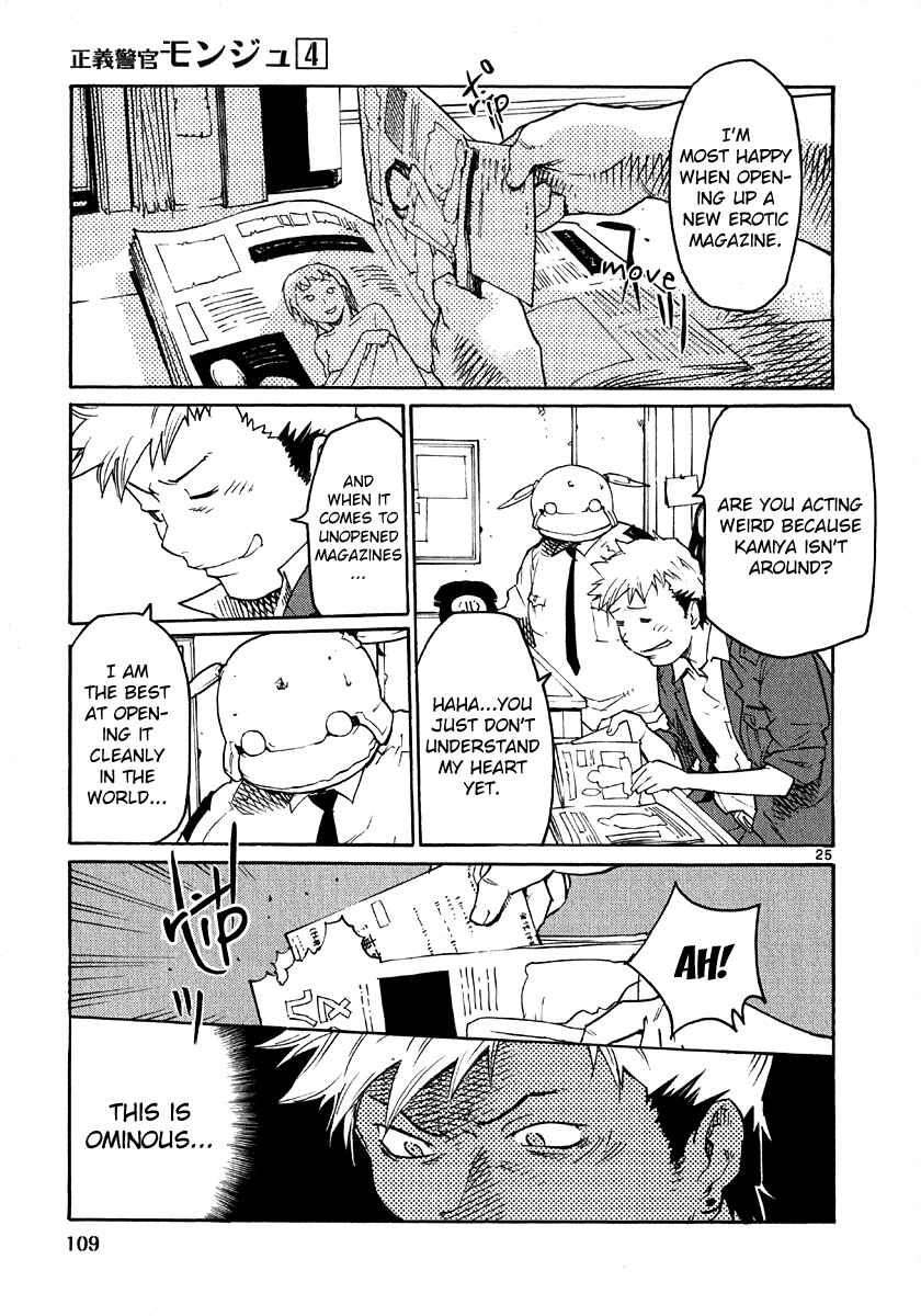Page 25 Chapter 27 Monju: The Cop of Justice