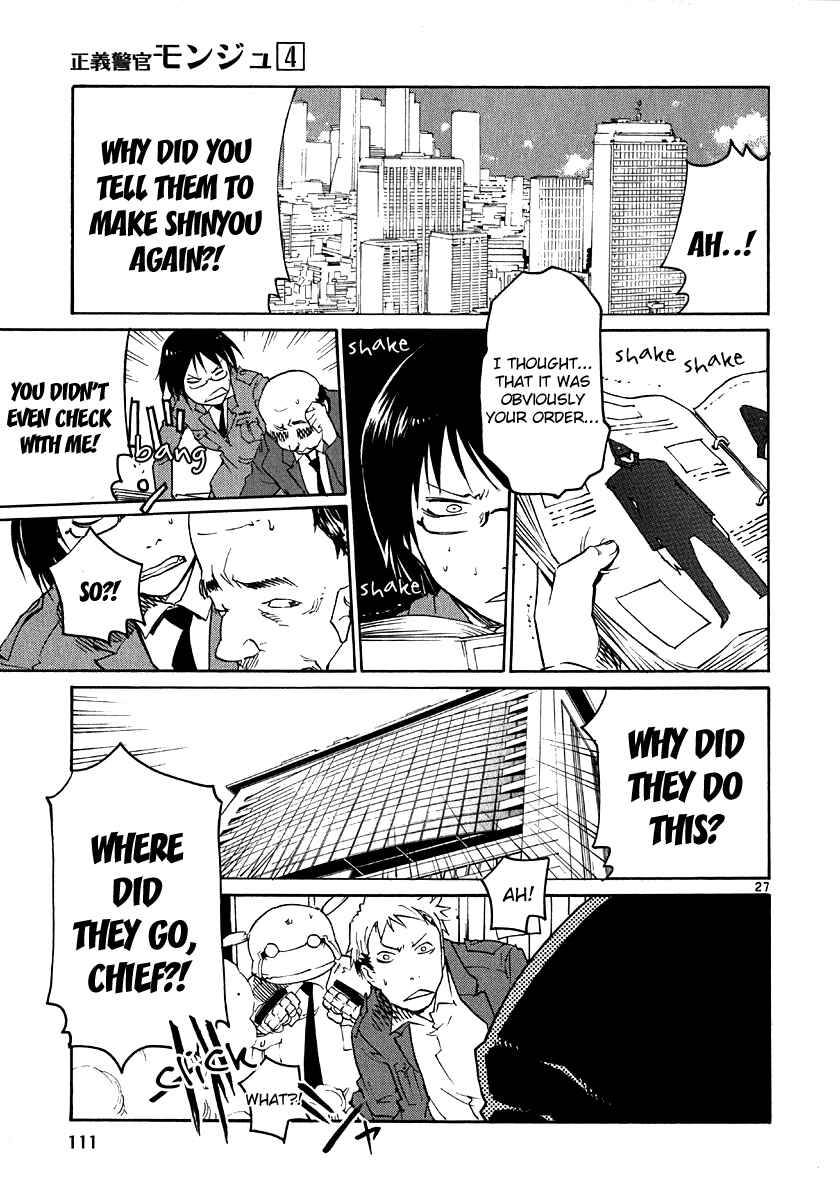 Page 27 Chapter 27 Monju: The Cop of Justice