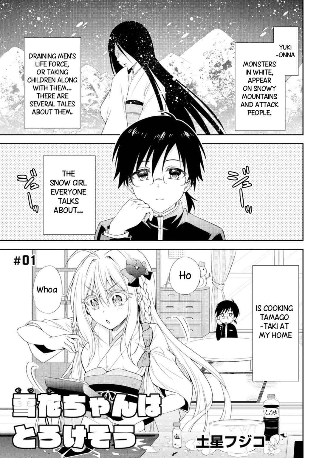 Page 1 Chapter Unknown_a969 Setsuka-chan Is Melting
