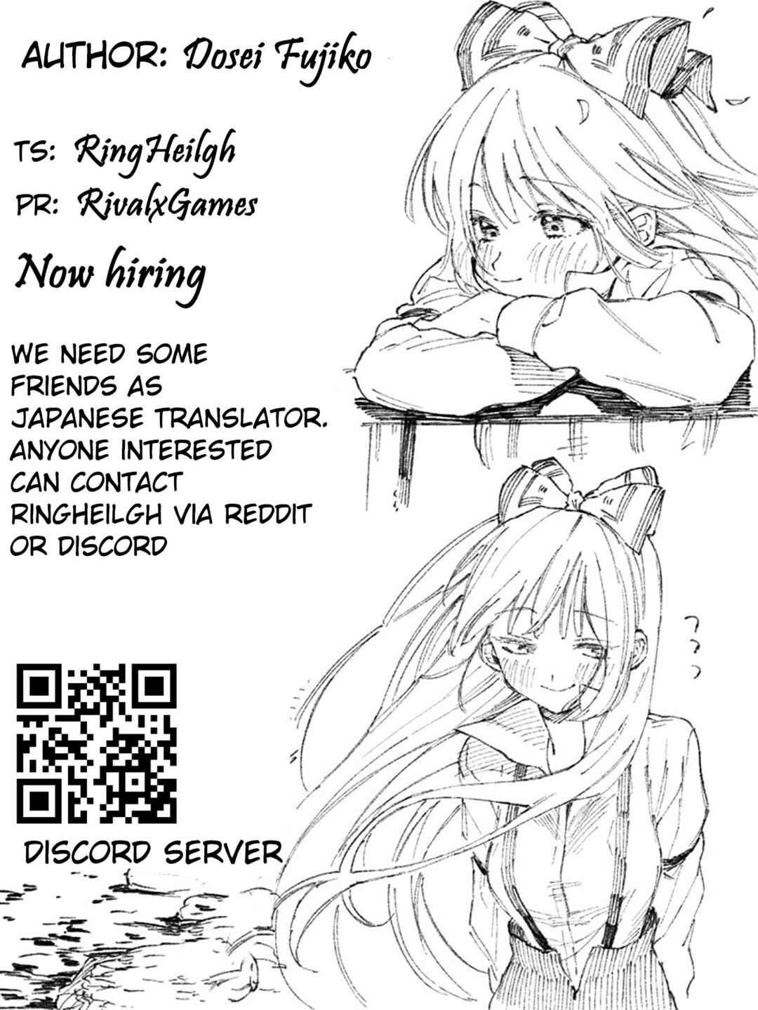 Page 13 Chapter Unknown_a969 Setsuka-chan Is Melting