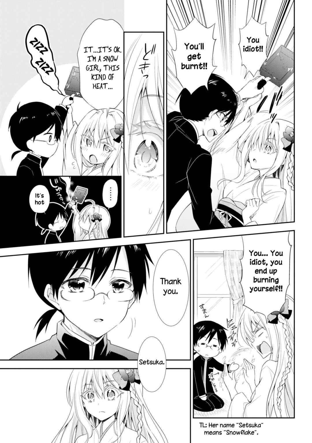 Page 3 Chapter Unknown_a969 Setsuka-chan Is Melting