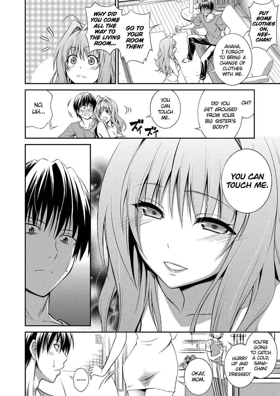 Page 4 Chapter Unknown_80b8 Ane ga Shibashiba Tsuyappoi Kao o Suru node, Totemo Dogimagi Suru