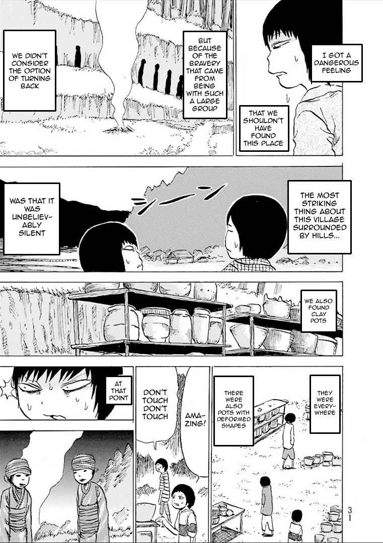 Page 4 Chapter 4 Dark Hallway and Back Door