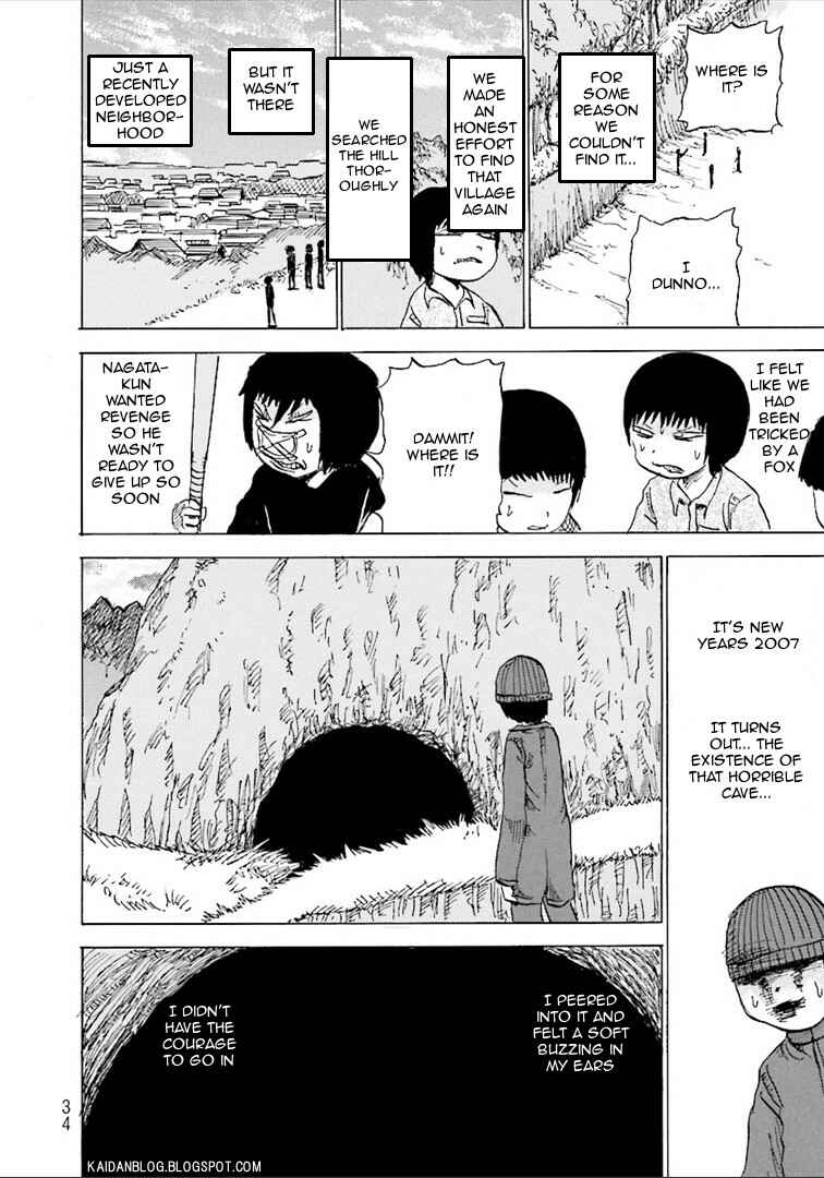 Page 7 Chapter 4 Dark Hallway and Back Door