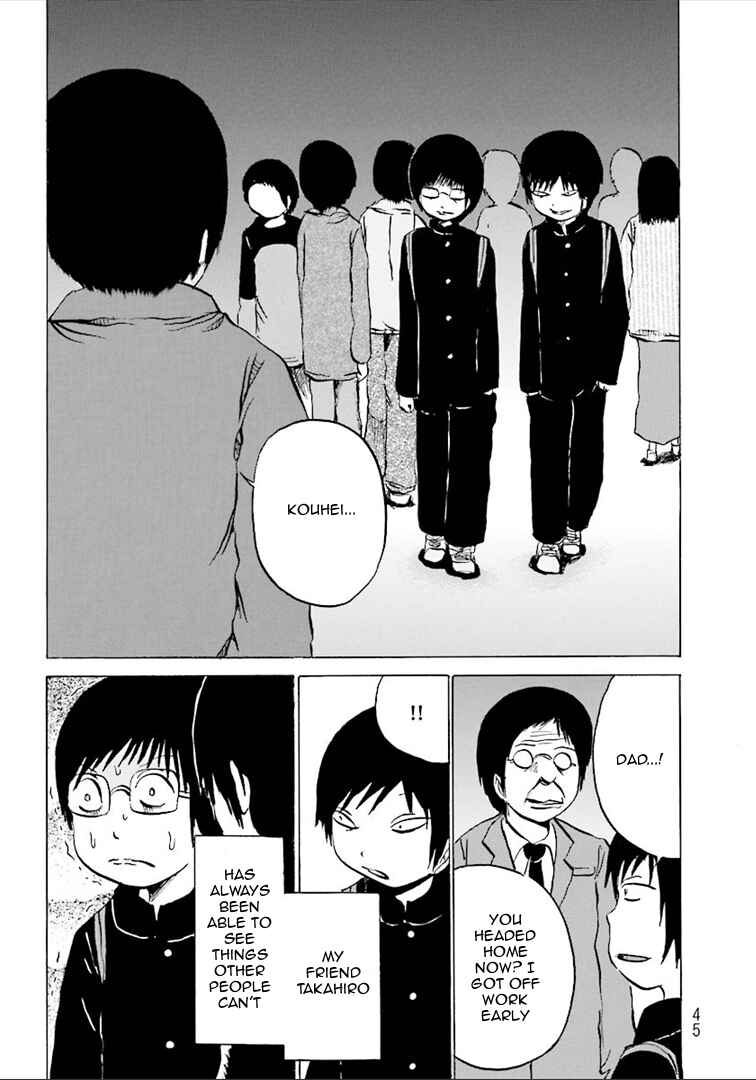 Page 2 Chapter 6 Dark Hallway and Back Door