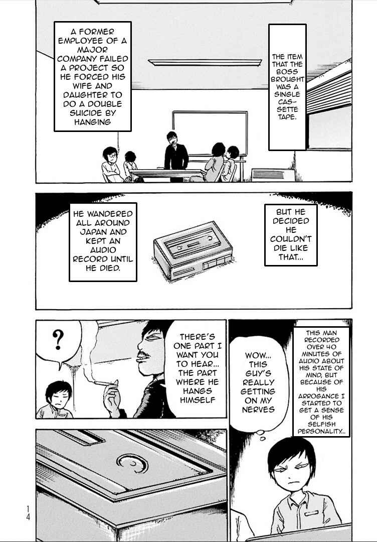 Page 3 Chapter 2 Dark Hallway and Back Door