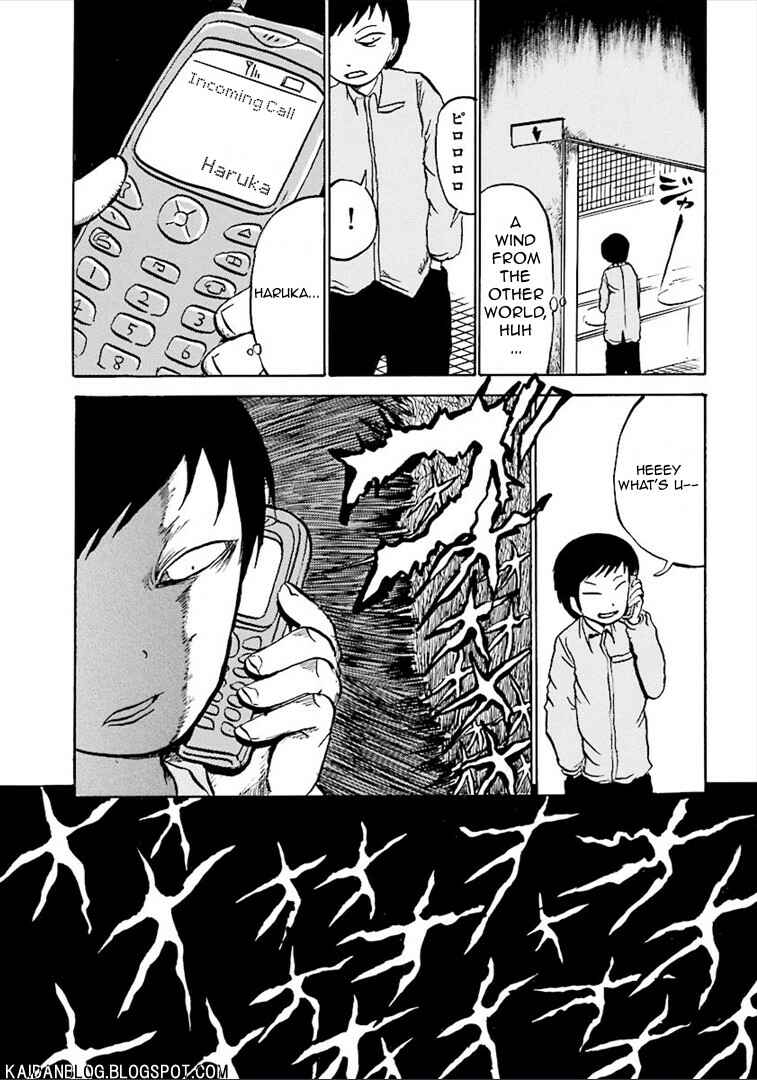 Page 7 Chapter 2 Dark Hallway and Back Door