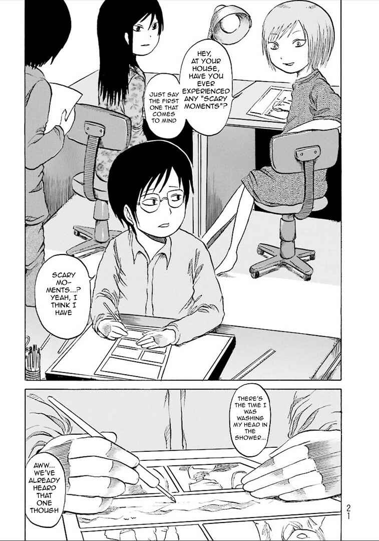 Page 2 Chapter 3 Dark Hallway and Back Door