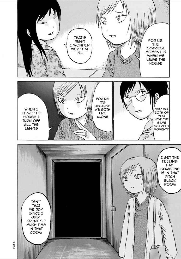 Page 3 Chapter 3 Dark Hallway and Back Door