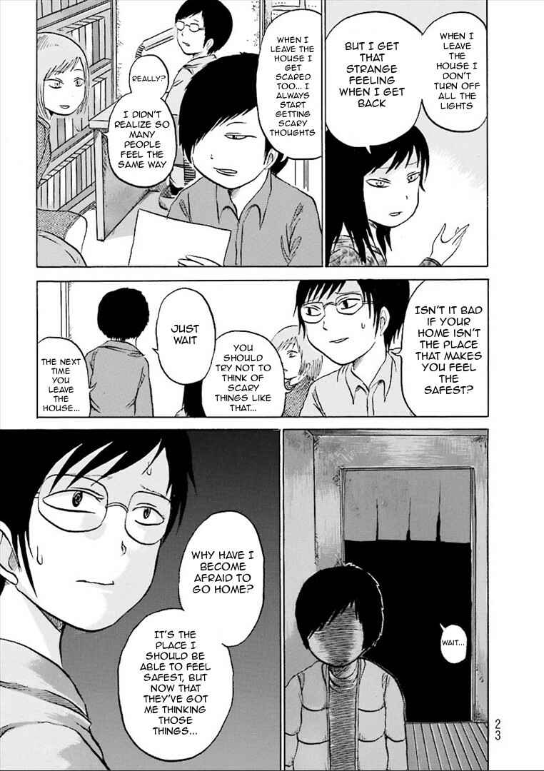 Page 4 Chapter 3 Dark Hallway and Back Door