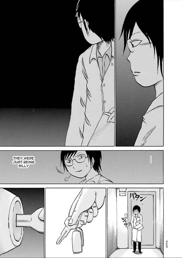 Page 6 Chapter 3 Dark Hallway and Back Door