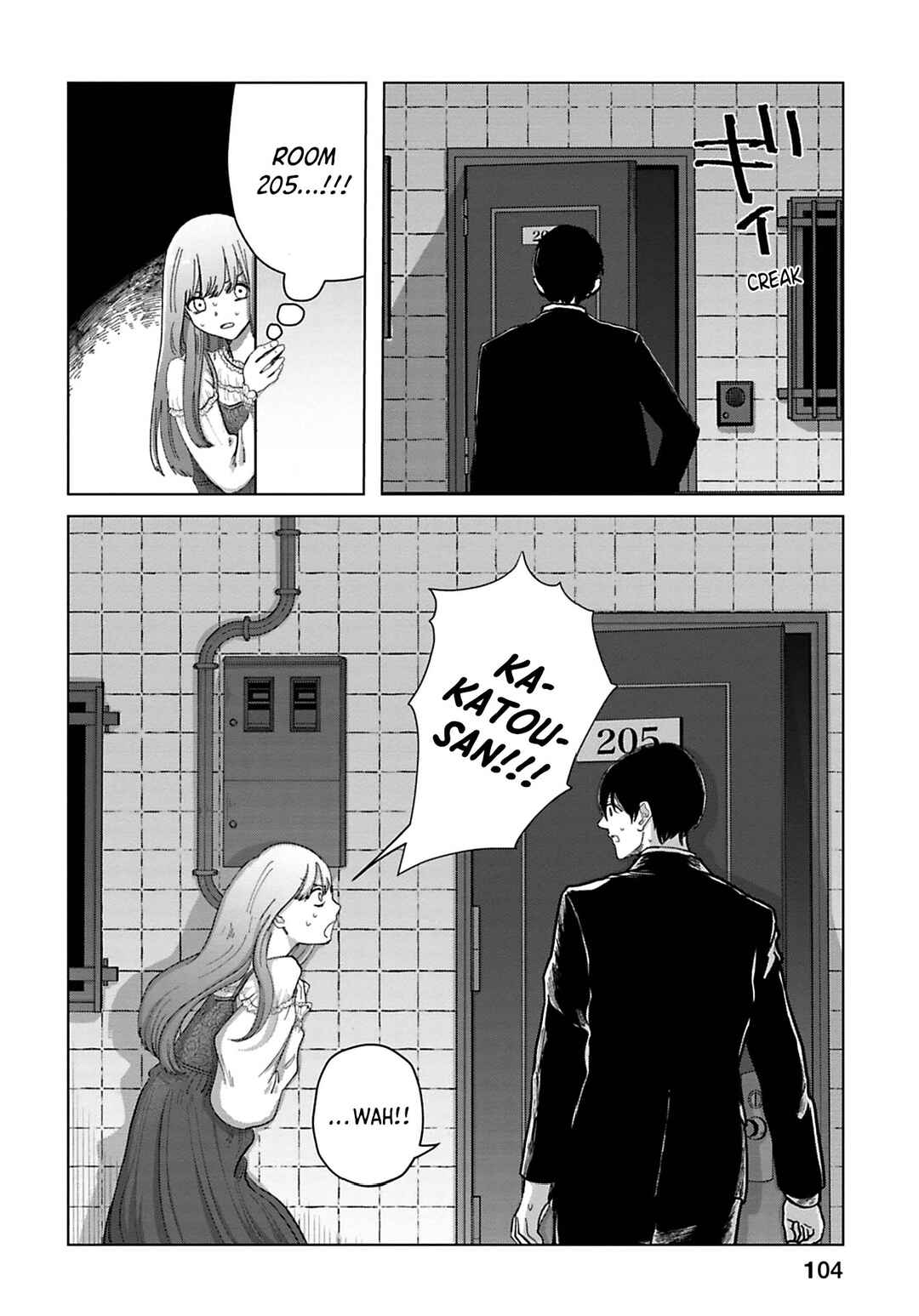 Page 12 Chapter 7 Kanjuten