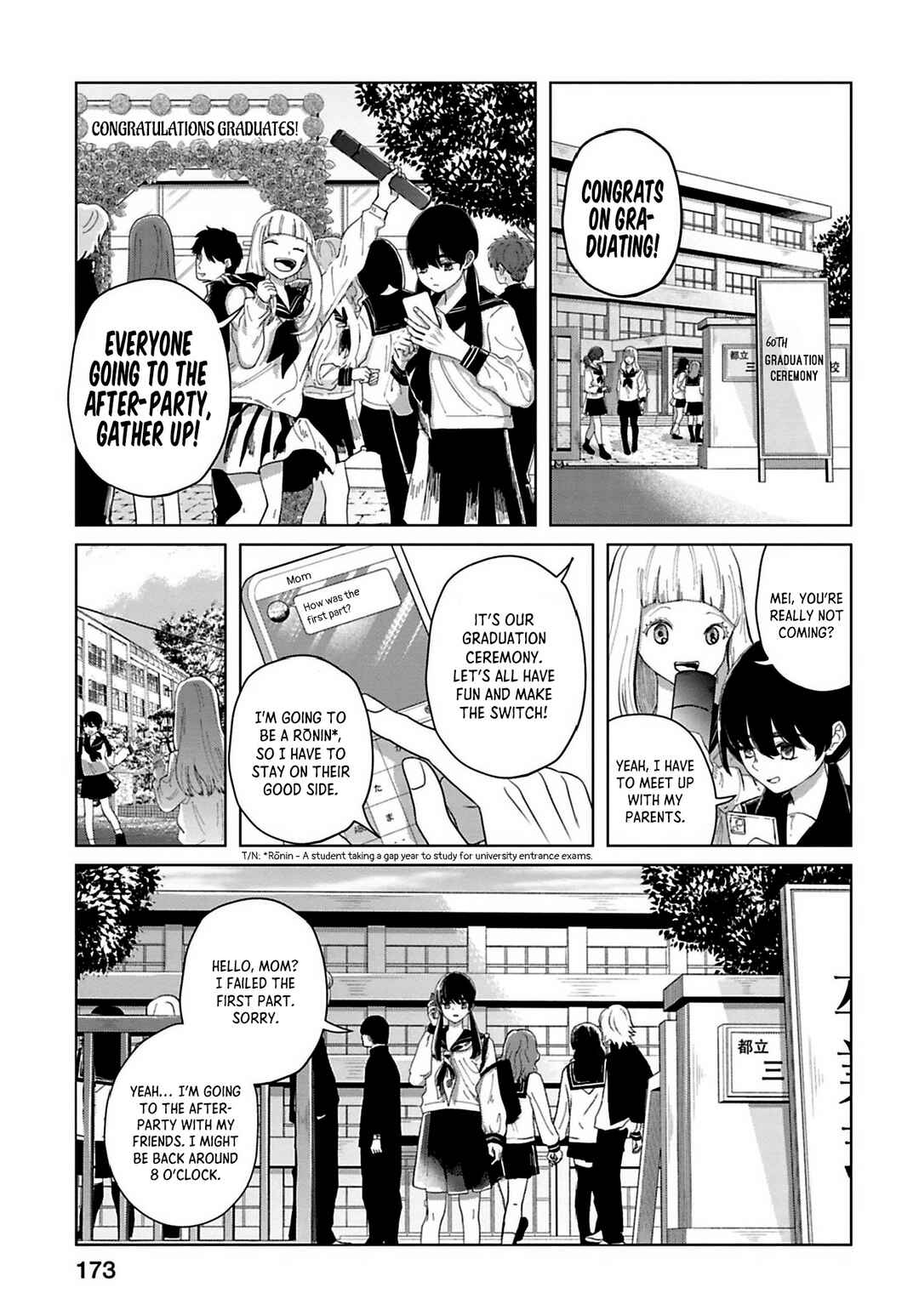 Page 1 Chapter 12 Kanjuten