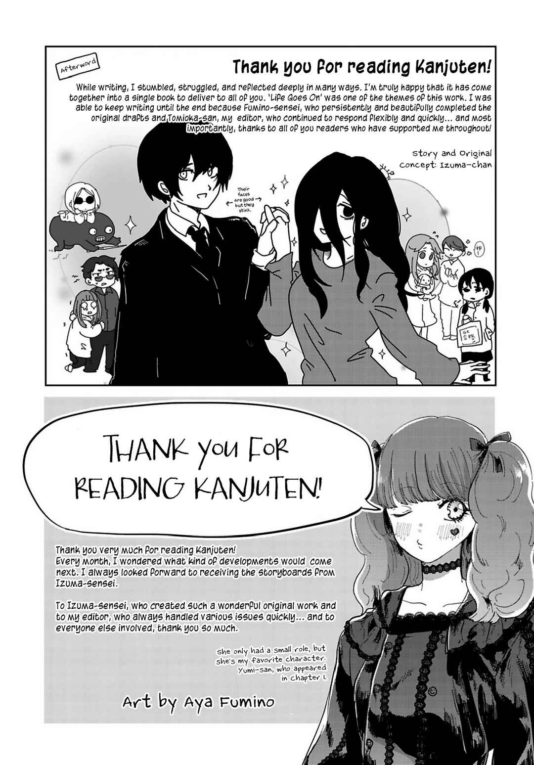 Page 20 Chapter 12 Kanjuten