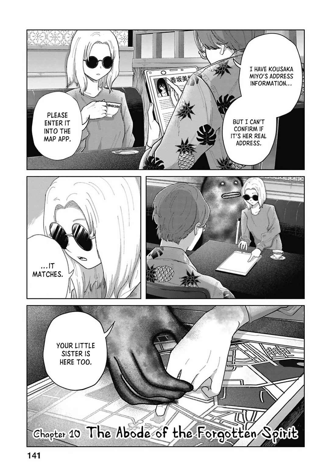Page 1 Chapter 10 Kanjuten