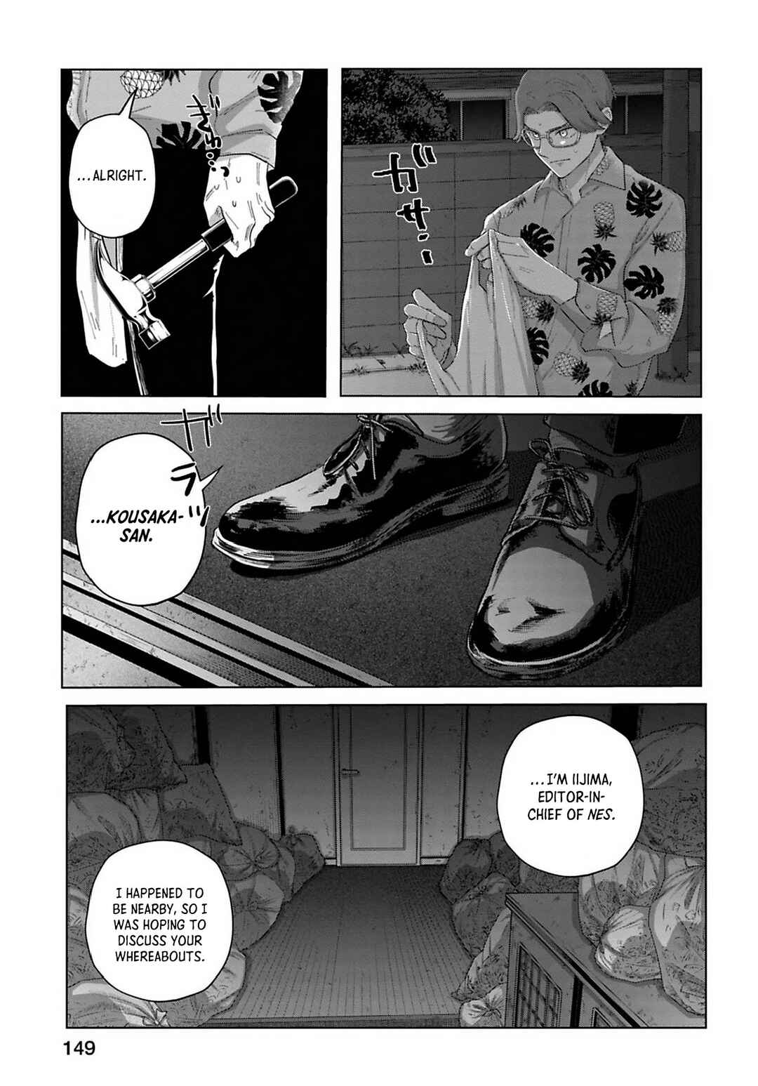 Page 9 Chapter 10 Kanjuten