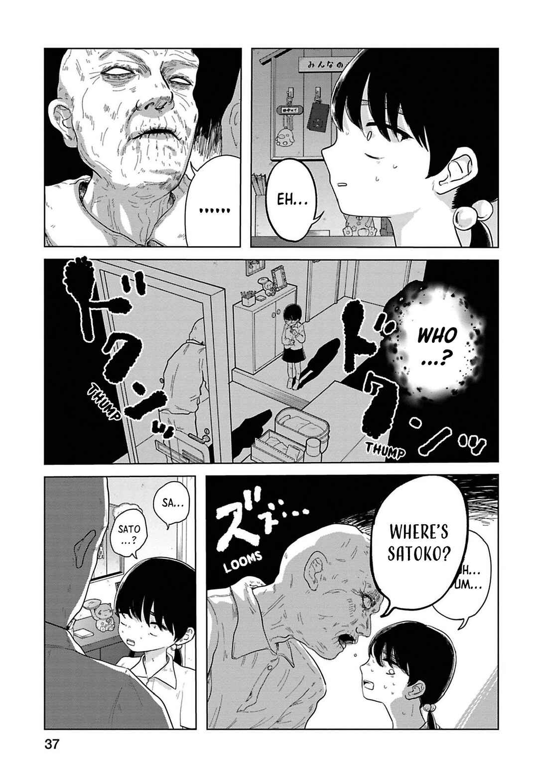 Page 5 Chapter 3 Kanjuten