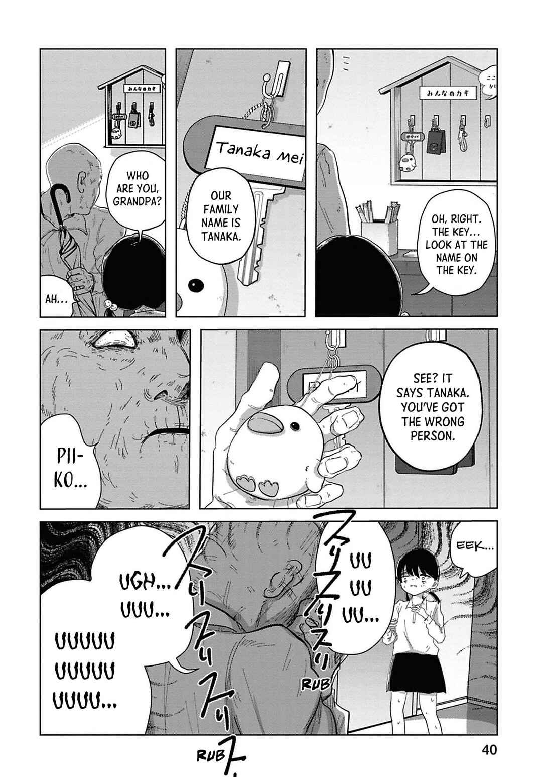 Page 8 Chapter 3 Kanjuten