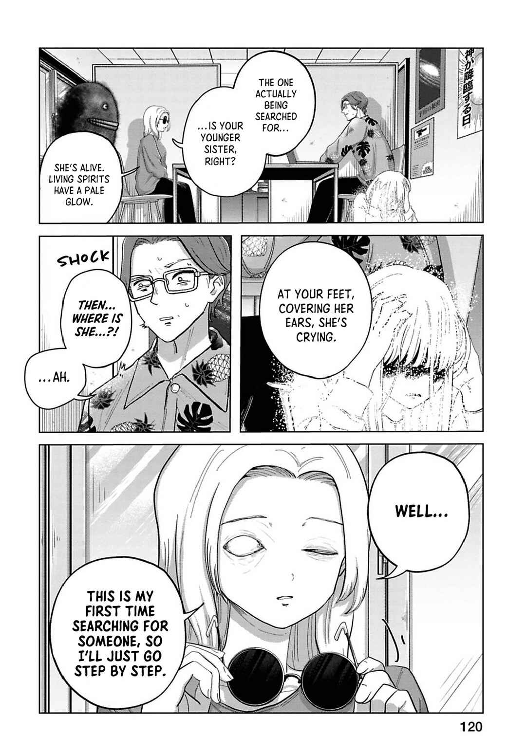 Page 12 Chapter 8 Kanjuten