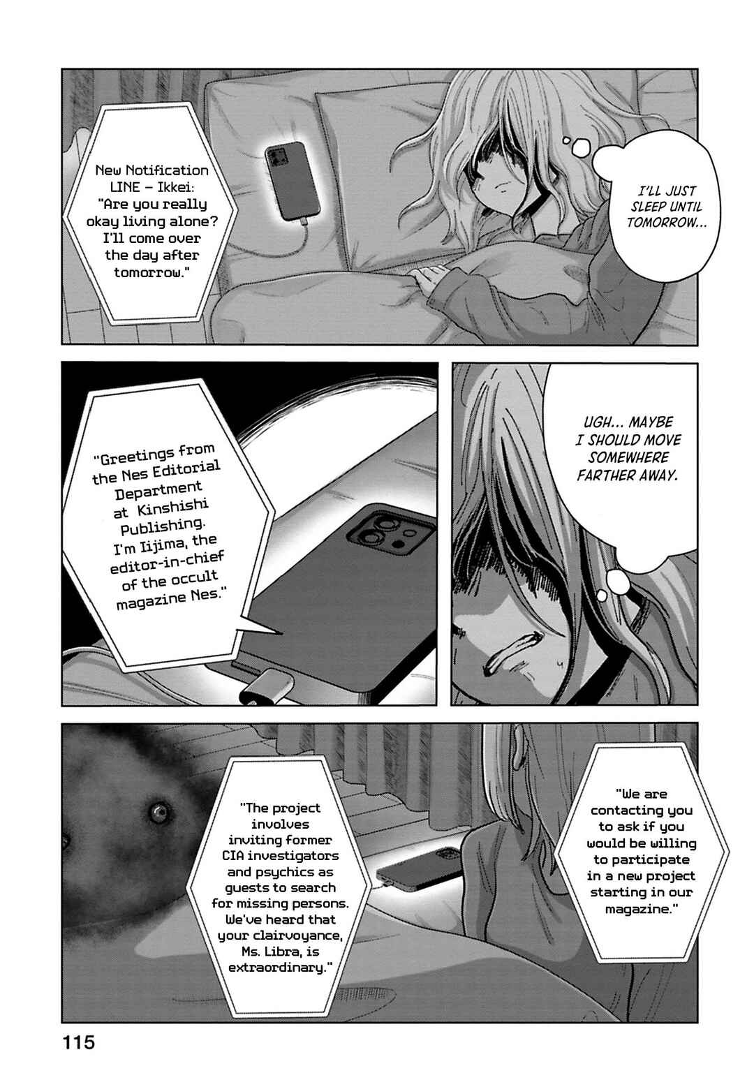 Page 7 Chapter 8 Kanjuten