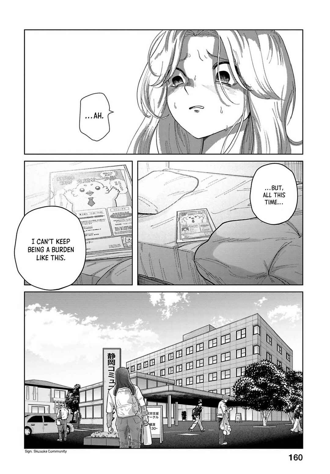 Page 4 Chapter 11 Kanjuten