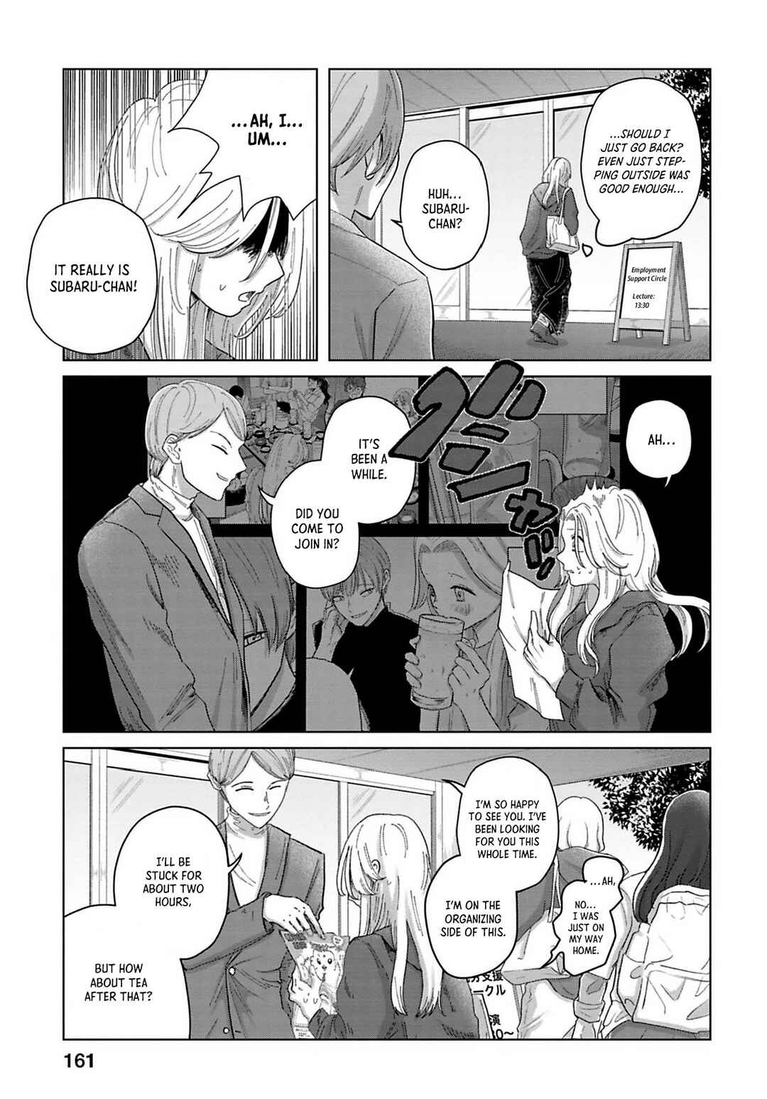 Page 5 Chapter 11 Kanjuten