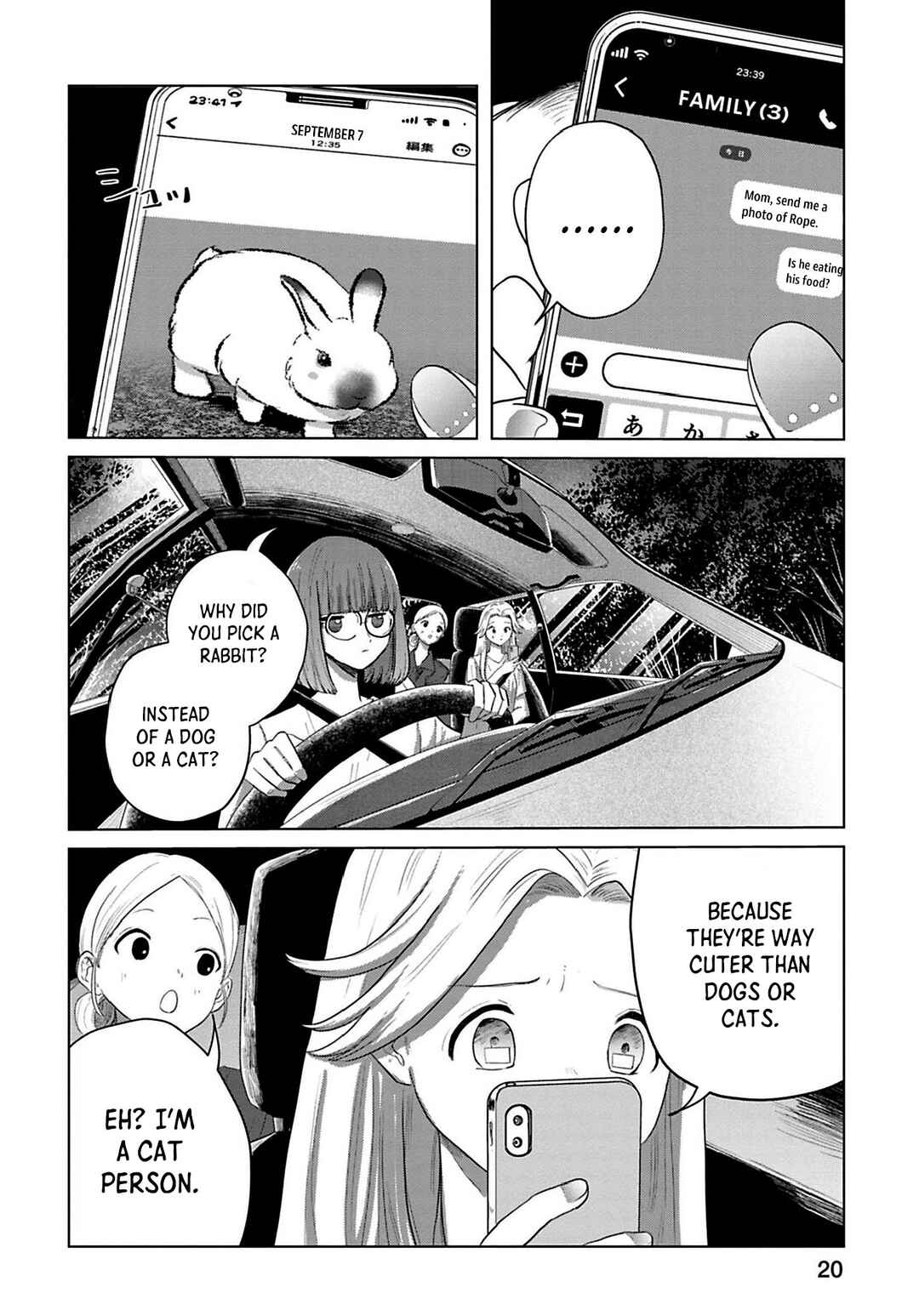 Page 4 Chapter 2 Kanjuten
