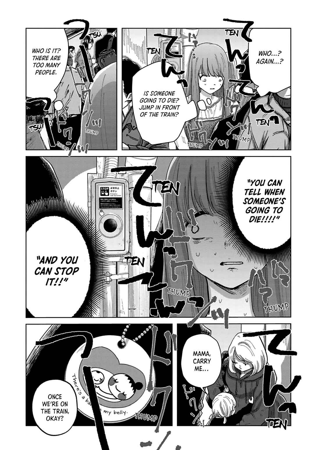 Page 13 Chapter 6 Kanjuten