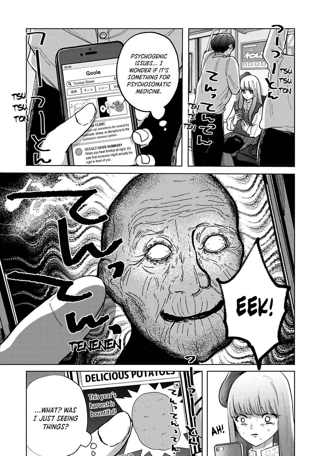 Page 3 Chapter 6 Kanjuten