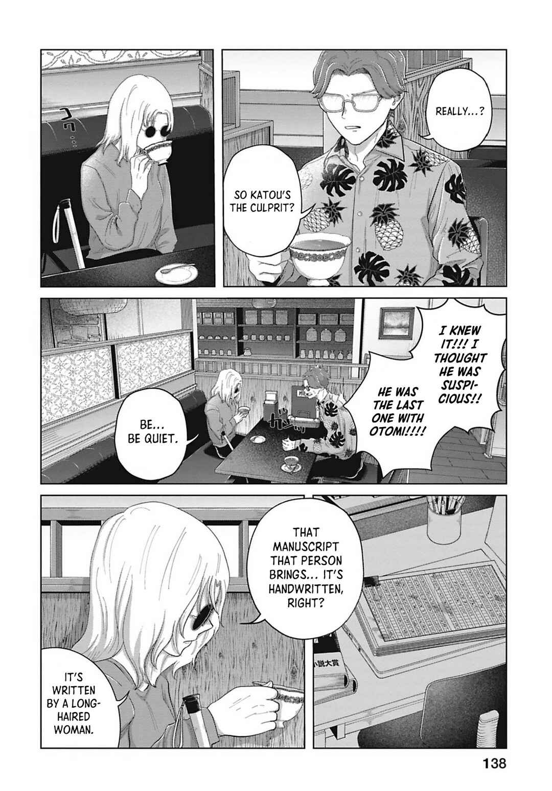 Page 14 Chapter 9 Kanjuten
