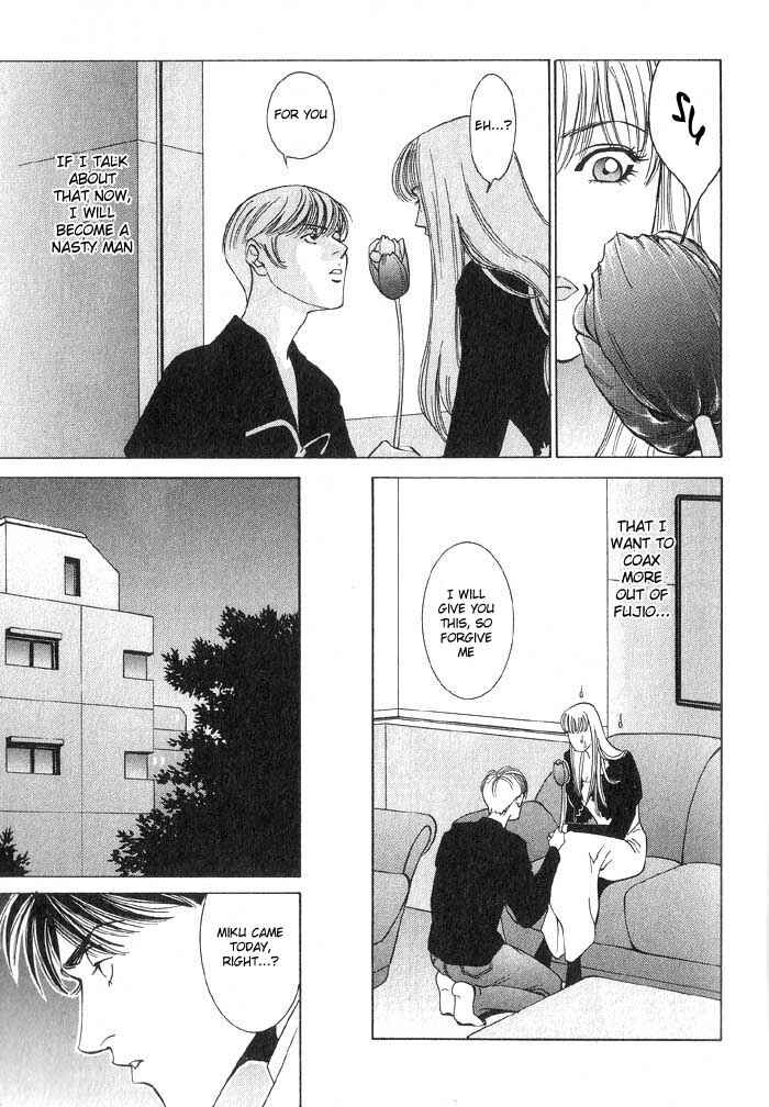 Page 7 Chapter 4 The Limits that Desire Allows Us