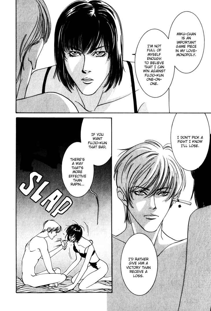 Page 17 Chapter 8 The Limits that Desire Allows Us