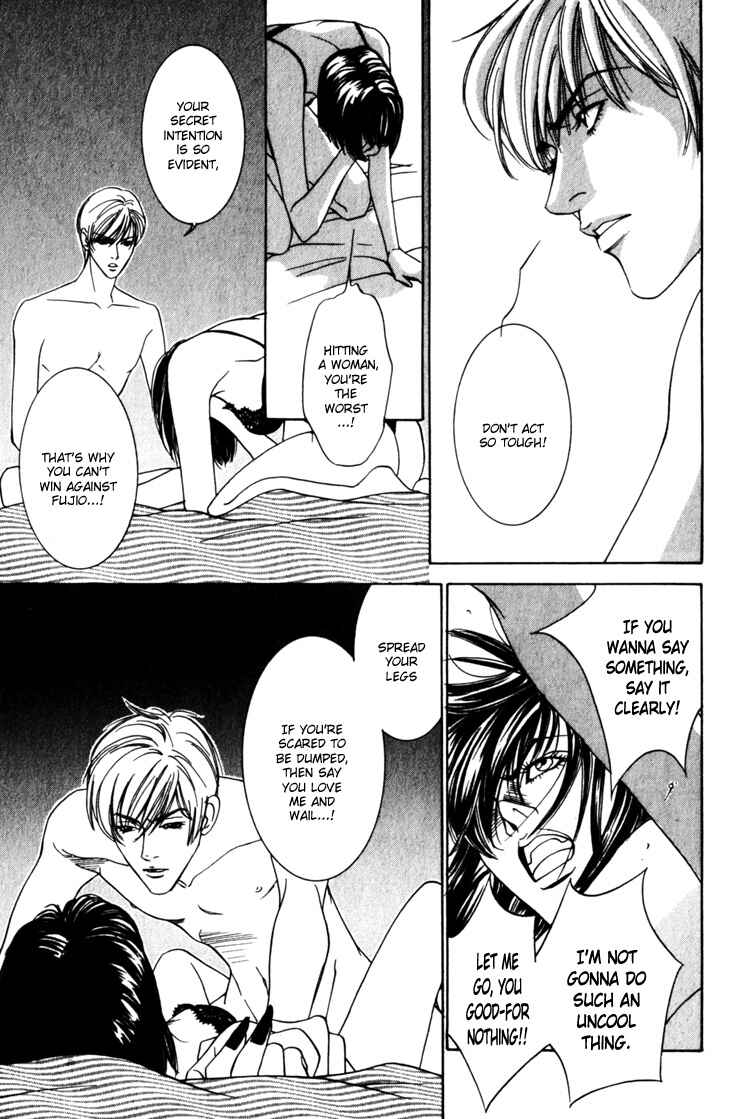 Page 18 Chapter 8 The Limits that Desire Allows Us