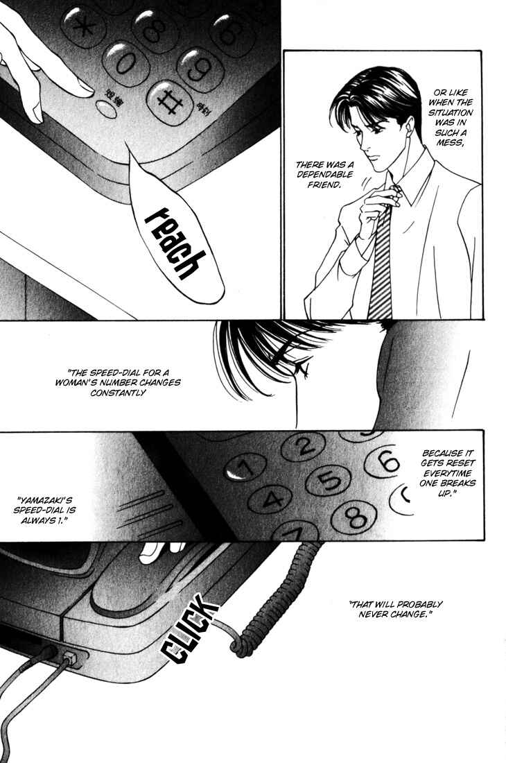 Page 20 Chapter 8 The Limits that Desire Allows Us