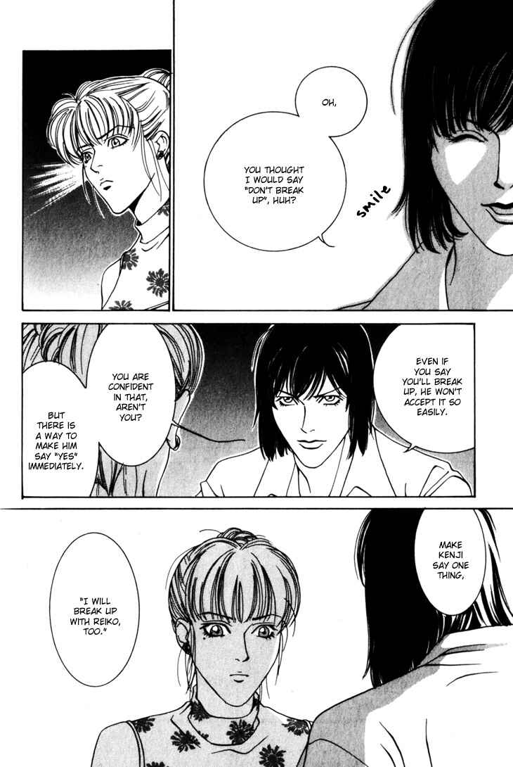 Page 25 Chapter 8 The Limits that Desire Allows Us