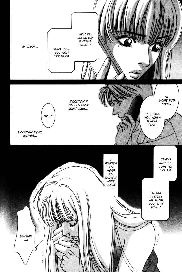 Page 7 Chapter 8 The Limits that Desire Allows Us