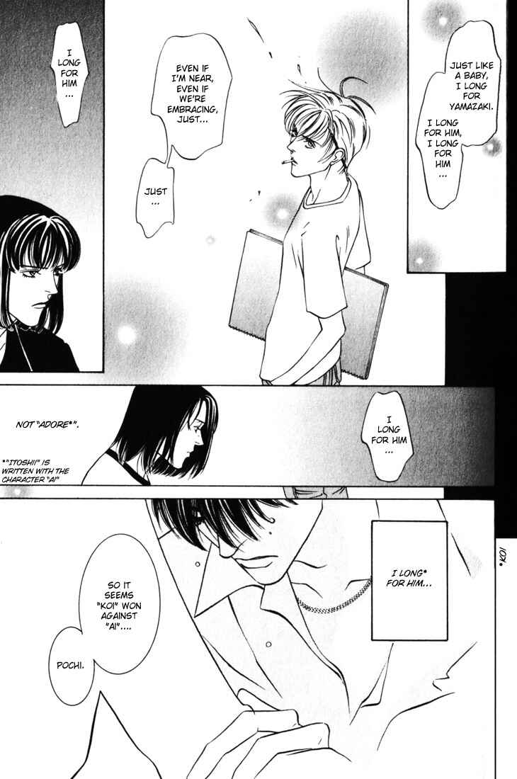 Page 13 Chapter 12 The Limits that Desire Allows Us