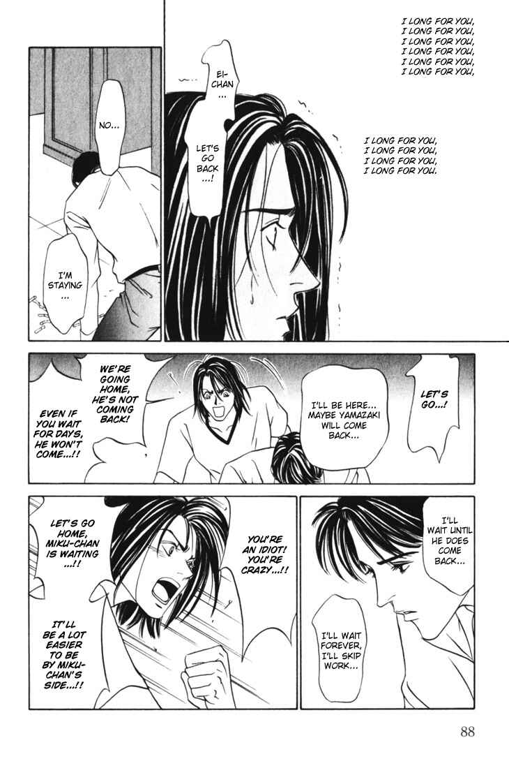Page 22 Chapter 12 The Limits that Desire Allows Us