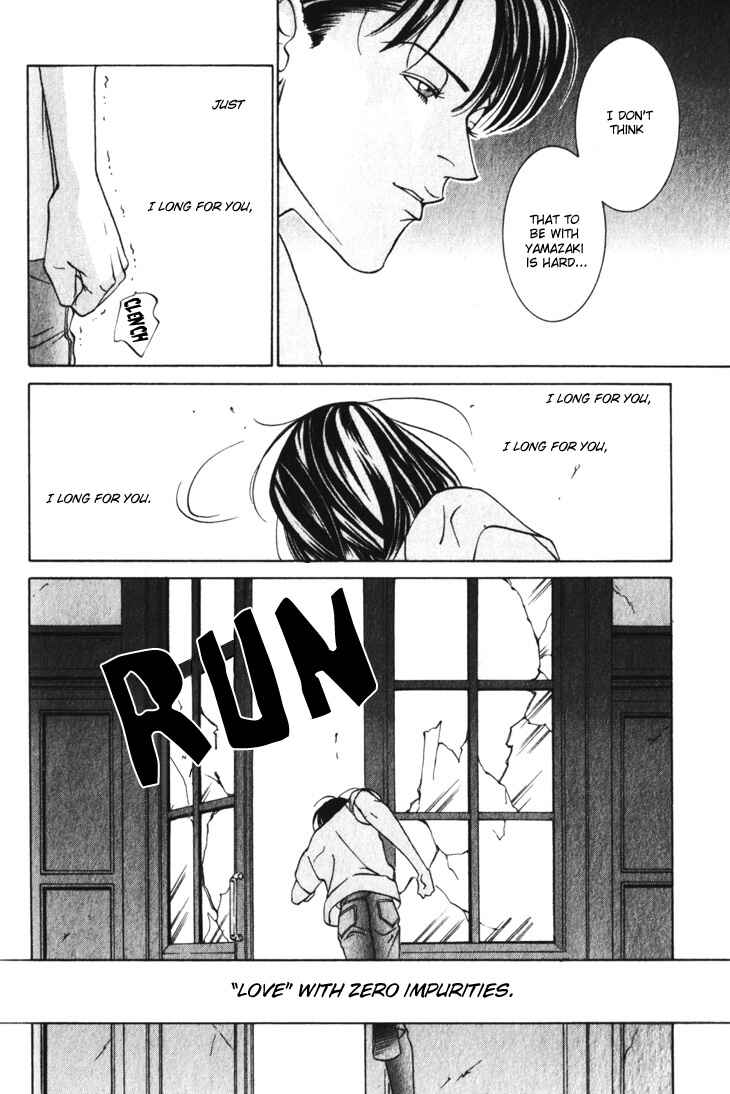 Page 24 Chapter 12 The Limits that Desire Allows Us